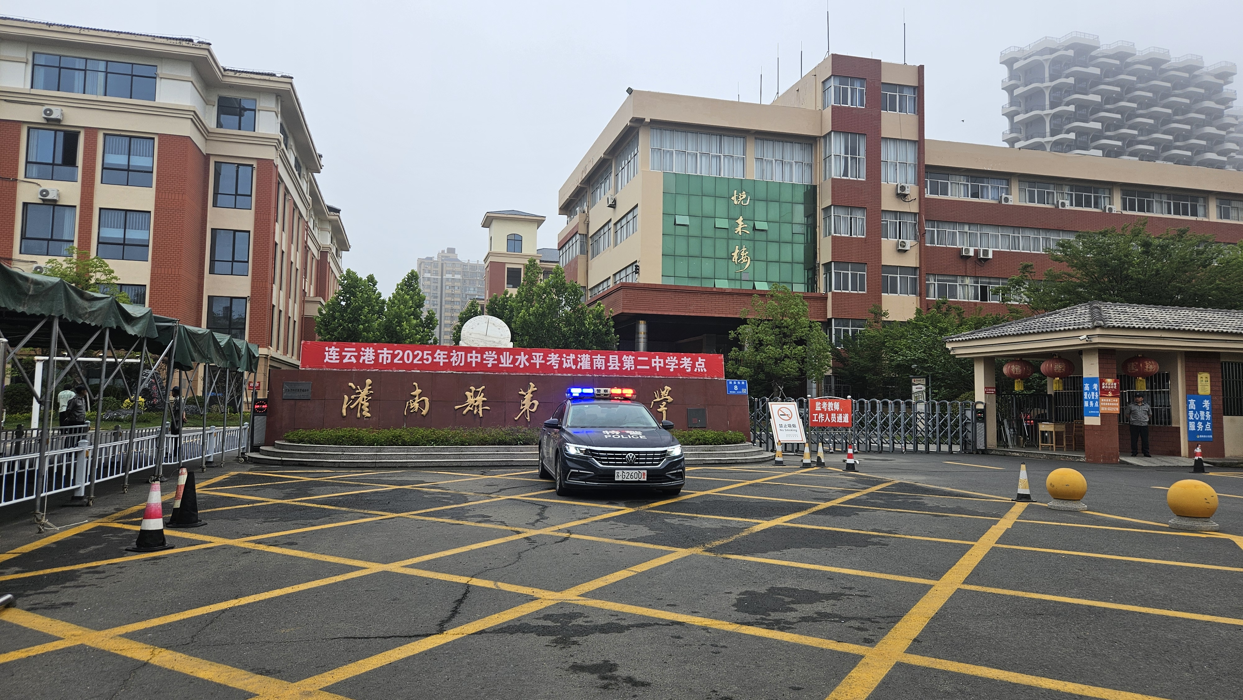 1考点校门口.jpg