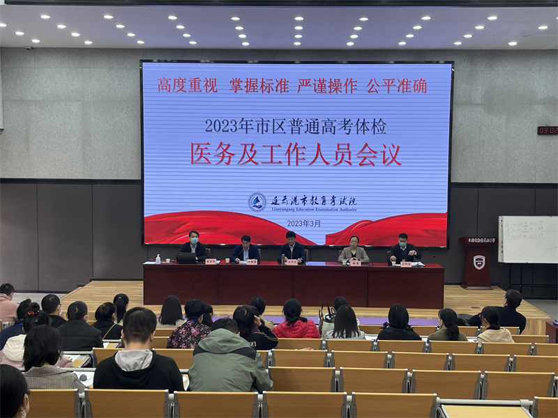 微信图片_20230311090746.jpg